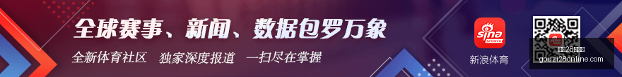 申花困境解,法国后腰缺,紧急补强指,狗子28大舞台官网,狗子28,狗子28演艺,狗子28平台,狗子28互动