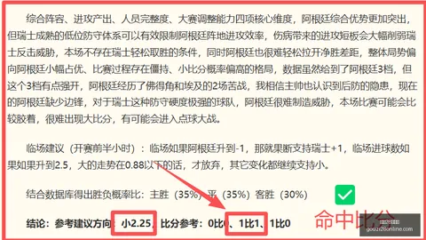 中超席位遭重创亚足联确认：亚冠名额锐减至111